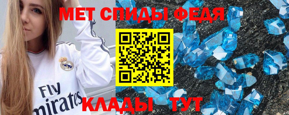 Amphetamine Premium  Amphetamine  Шахты  АМФЕТАМИН  Вход с VPN 