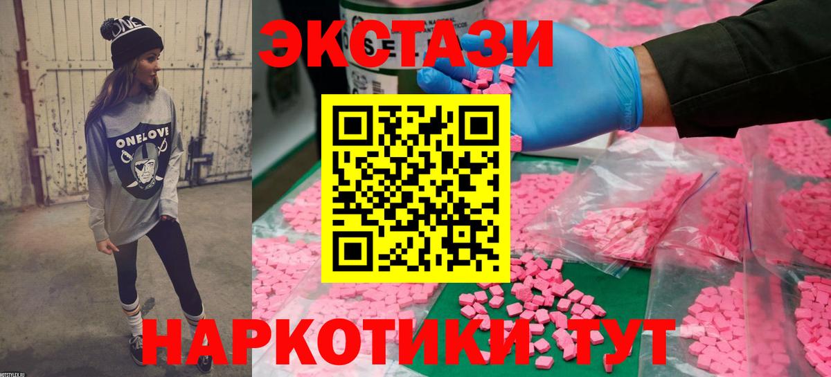 Экстази Philipp Plein Шахты