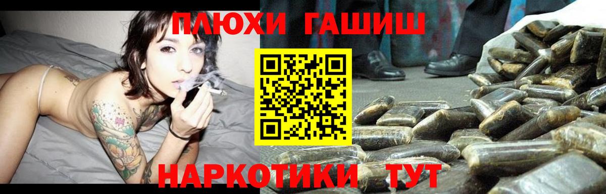 Шахты  Гашиш 40% ТГК  как найти закладки  Гашиш Premium  Вход с VPN 