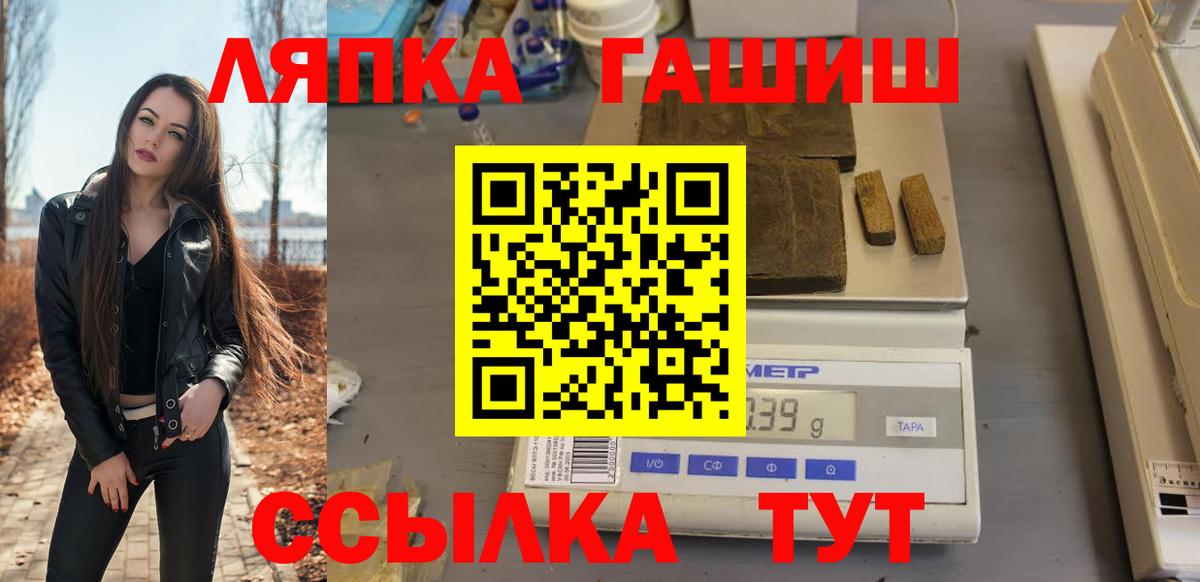 Гашиш VHQ Шахты