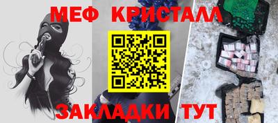 прущая мука Ликино-Дулёво
