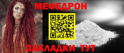 прущая мука Ликино-Дулёво