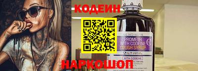 синтетический гашиш Ливны