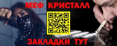 каннабис Лесосибирск