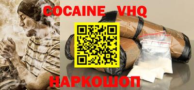синтетический гашиш Ливны