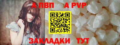 синтетический гашиш Ливны