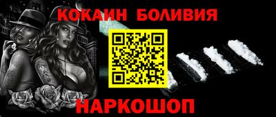 синтетический гашиш Ливны