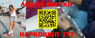 синтетический гашиш Ливны