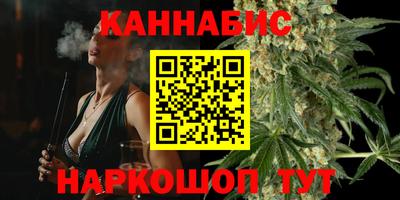 синтетический гашиш Ливны