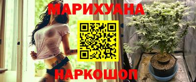 синтетический гашиш Ливны