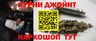 каннабис Лесосибирск