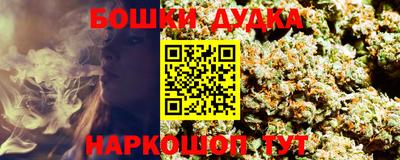 каннабис Лесосибирск