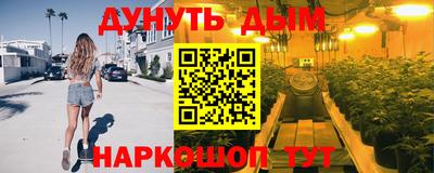 синтетический гашиш Ливны