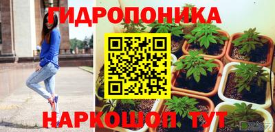 каннабис Лесосибирск