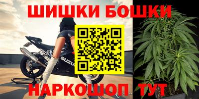 каннабис Лесосибирск