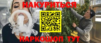 каннабис Лесосибирск
