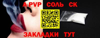 каннабис Лесосибирск