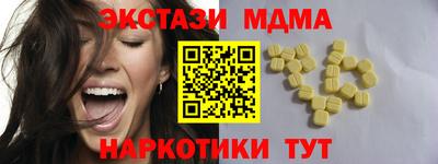 синтетический гашиш Ливны