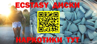 каннабис Лесосибирск