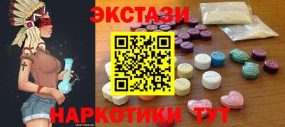 синтетический гашиш Ливны
