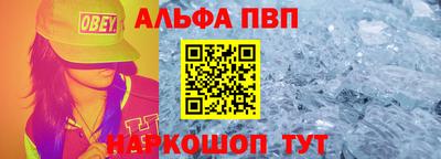 каннабис Лесосибирск