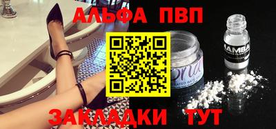 каннабис Лесосибирск