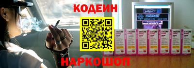 каннабис Лесосибирск