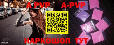 синтетический гашиш Ливны