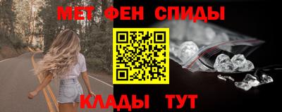 синтетический гашиш Ливны