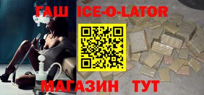 каннабис Лесосибирск
