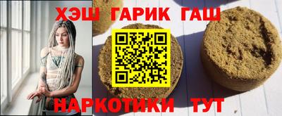 каннабис Лесосибирск