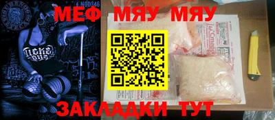 прущая мука Ликино-Дулёво