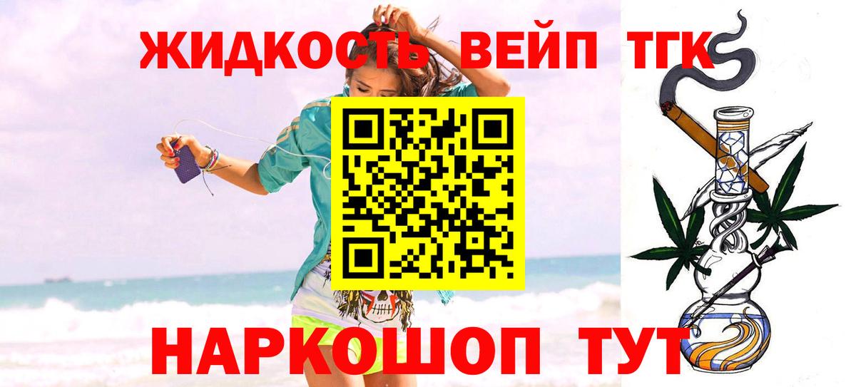 ТГК концентрат Шахты
