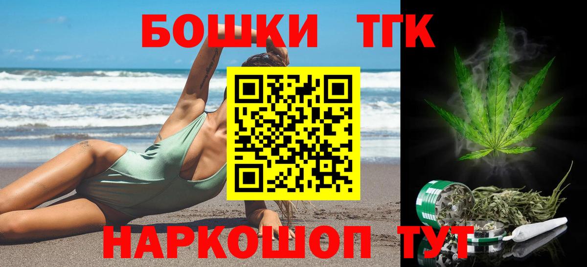 Канабис план Шахты